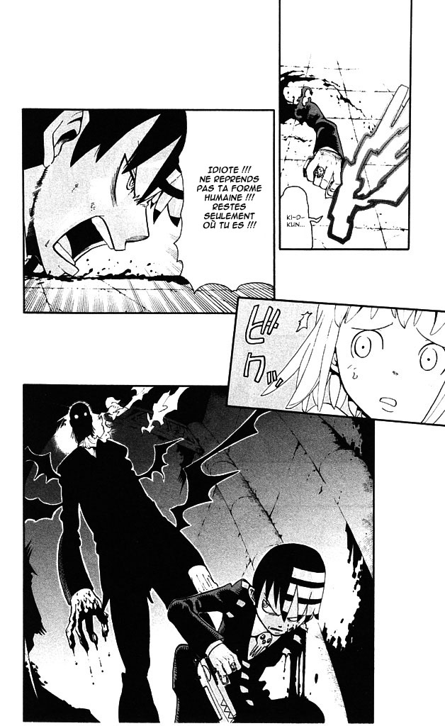 img Soul Eather 9